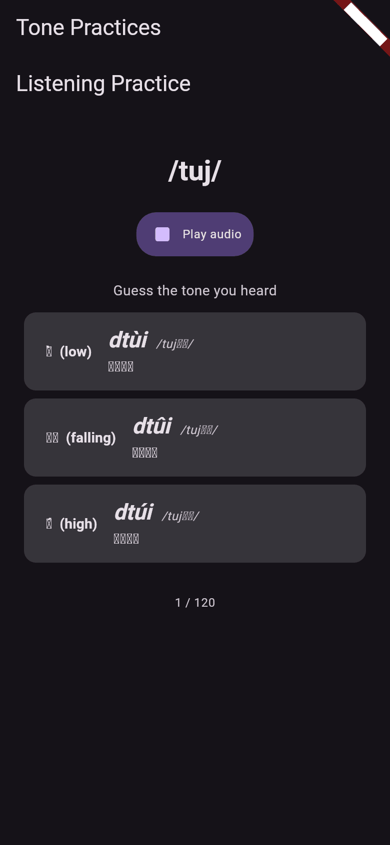 Tone practice: listen and pick which tone you heard